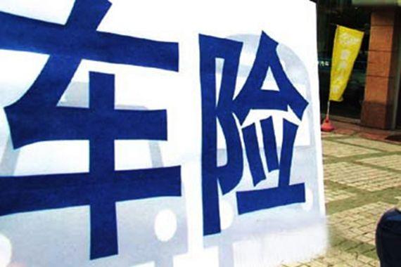银保监关于信用卡相关规定最新通知