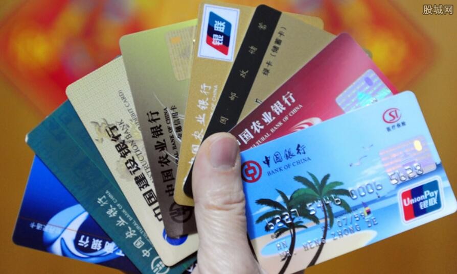 银保监关于信用卡相关规定最新通知