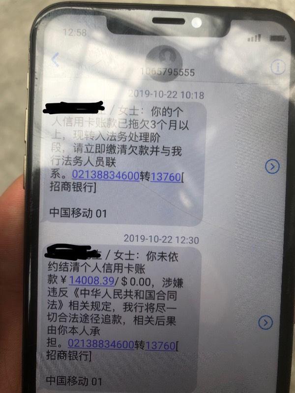 招商银行信用卡逾期两年了还能协商还款吗怎么办