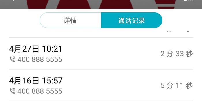 招商银行信用卡逾期两年了还能协商还款吗怎么办