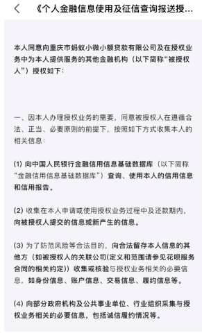 中原消费逾期多久会发催收函呢，怎么办？