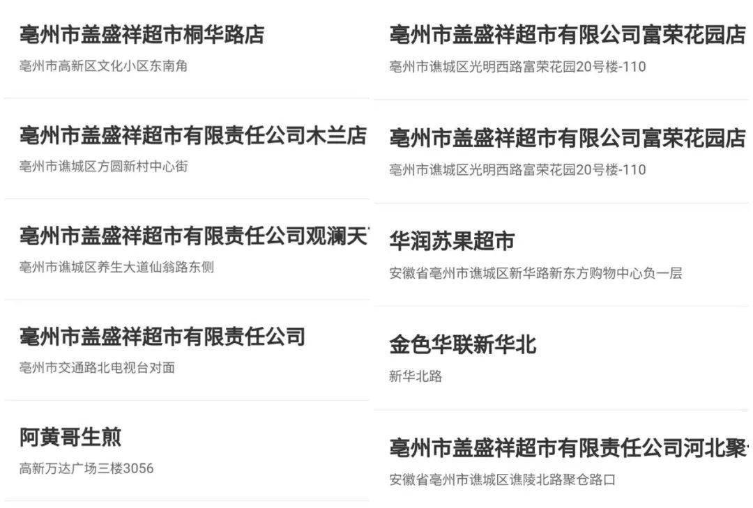 中原消费逾期多久会发催收函呢，怎么办？