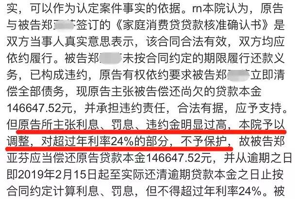中原消费逾期多久会发催收函呢，怎么办？