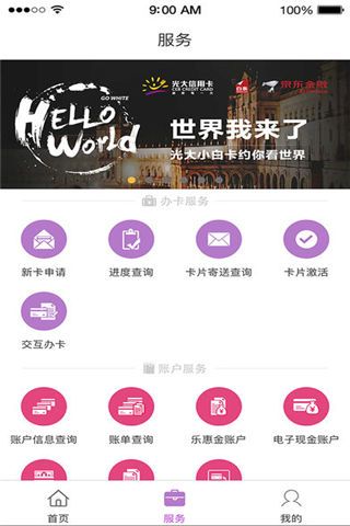 中原消费逾期几天紧急联系人征信催收取消分期