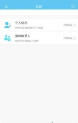 中原消费逾期几天紧急联系人征信催收取消分期