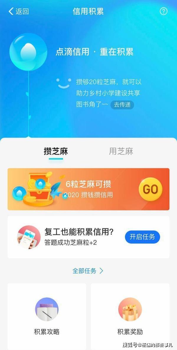 借呗逾期处理方式及流程