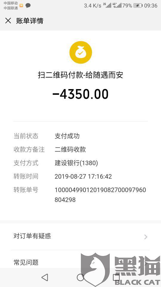 捷信逾期几年后还了还可以再办理贷款业务吗