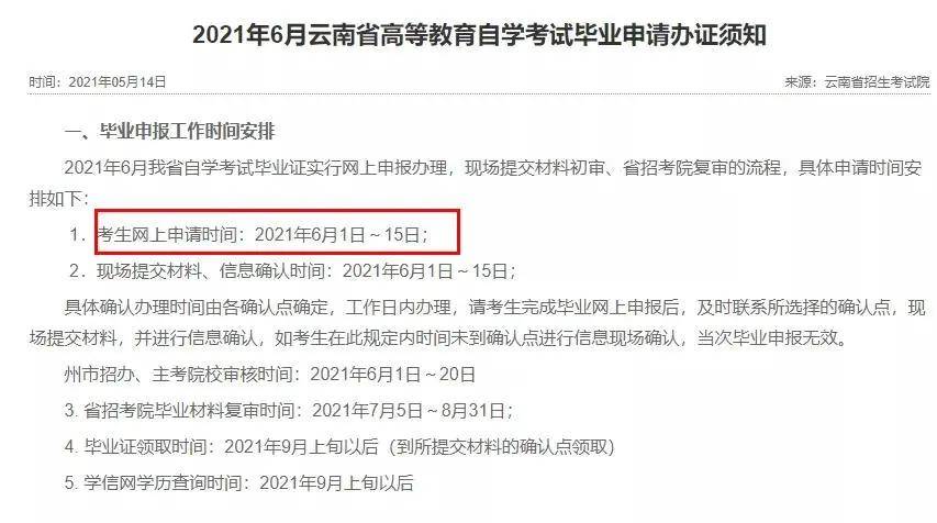 逾期3年还能用吗，怎么办？