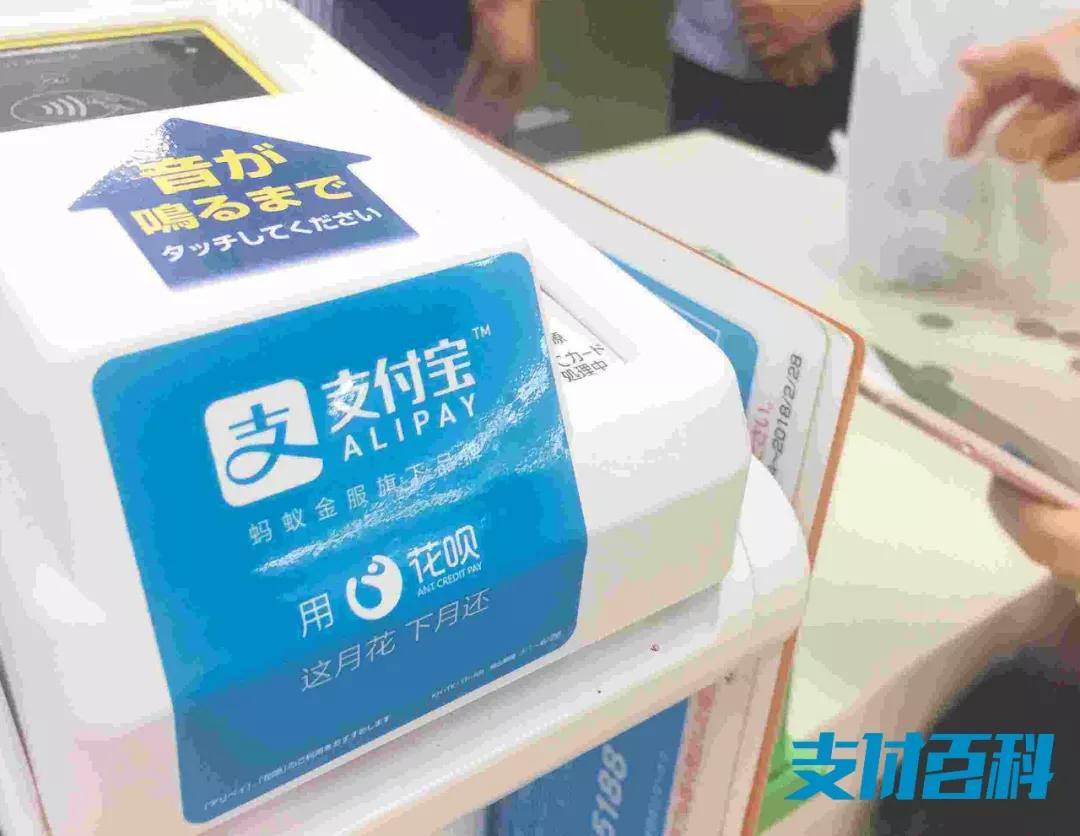 我一个支付宝逾期了创一个新的会扣费不，支付宝逾期从新开一个支付宝可以吗，支付宝逾期另一个账号会扣钱吗，支付宝逾期了重新申请一个会直接扣吗?，我的一个支付宝逾期了,会影响另外一个吗