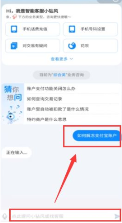 我一个支付宝逾期了创一个新的会扣费不，支付宝逾期从新开一个支付宝可以吗，支付宝逾期另一个账号会扣钱吗，支付宝逾期了重新申请一个会直接扣吗?，我的一个支付宝逾期了,会影响另外一个吗