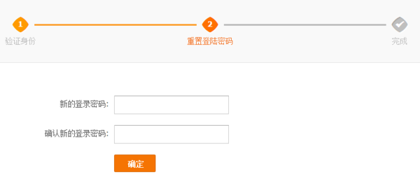 支付宝逾期重新申请会直接扣费吗？