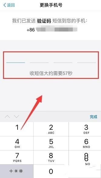 支付宝逾期重新申请会直接扣费吗？