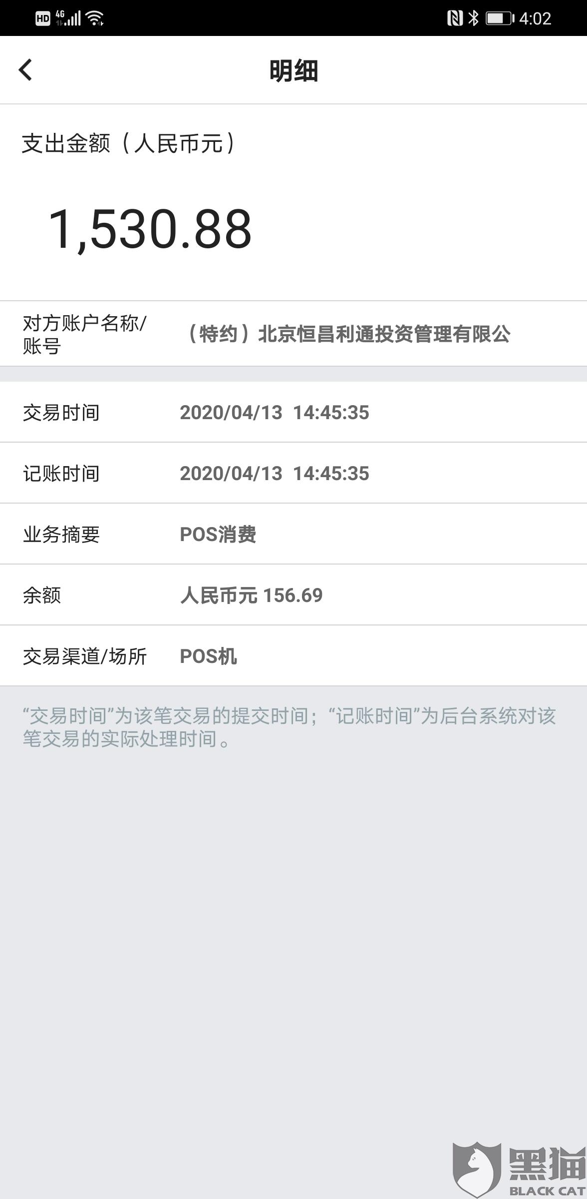 逾期了还上还属于当前逾期吗知乎，逾期了但是还了会上征信吗