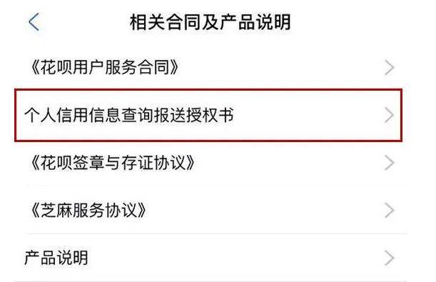 逾期了还上还属于当前逾期吗知乎，逾期了但是还了会上征信吗