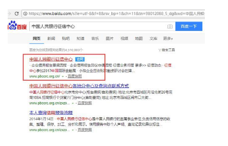 逾期了还上还属于当前逾期吗知乎，逾期了但是还了会上征信吗