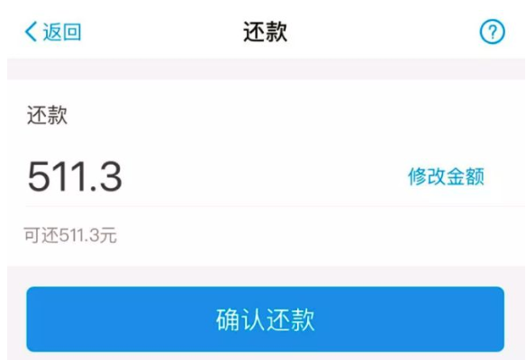 还呗逾期2天还款，是否会影响征信记录？