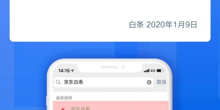 还呗逾期2天还款会上征信记录吗？