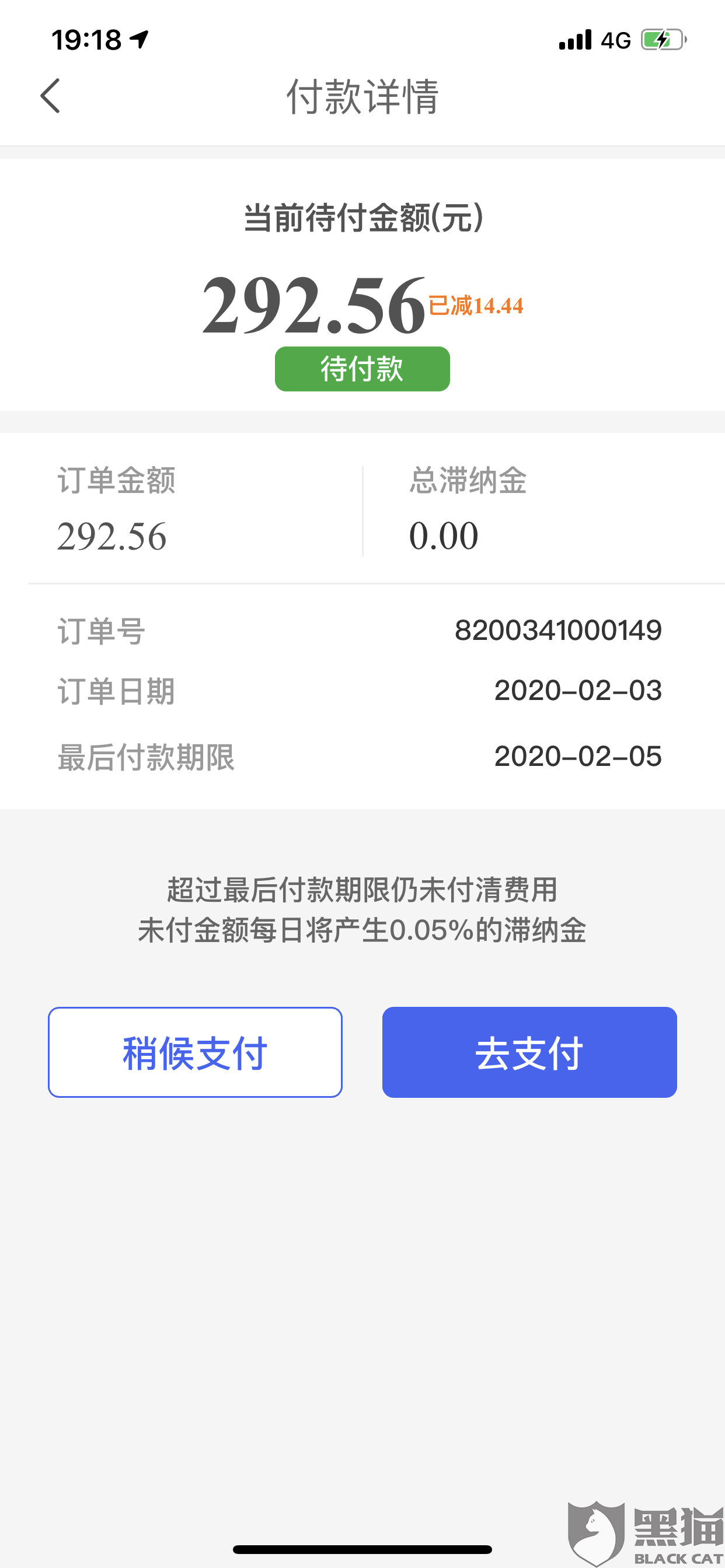 还呗逾期了几天,现在还了,会影响征信吗的处理方法及影响