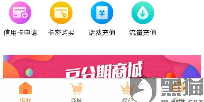豆豆钱逾期3天了,实在没有钱还,怎么办？逾期10天还款后金额翻倍，逾期几天要全额还款？逾期3个月后如何处理？