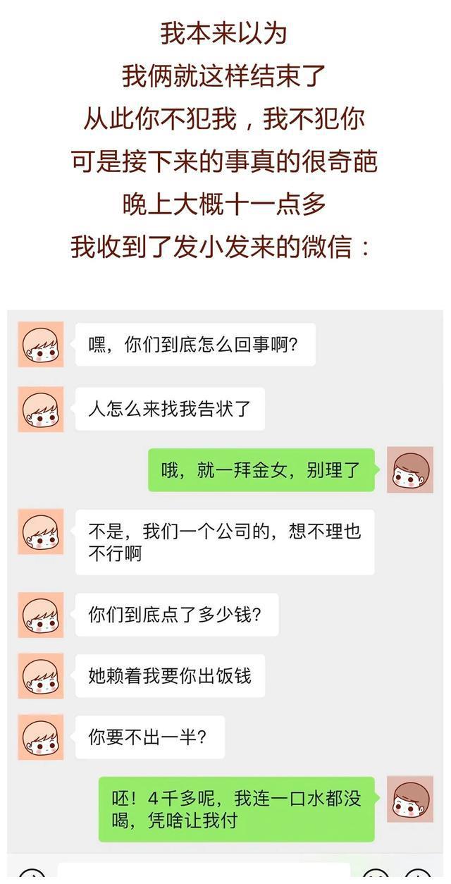 豆豆钱逾期2天6000多变成12000多了，如何应对逾期10天一次性还清的要求？