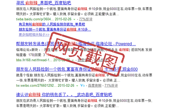豆豆钱逾期2天6000多变成12000多了，如何应对逾期10天一次性还清的要求？