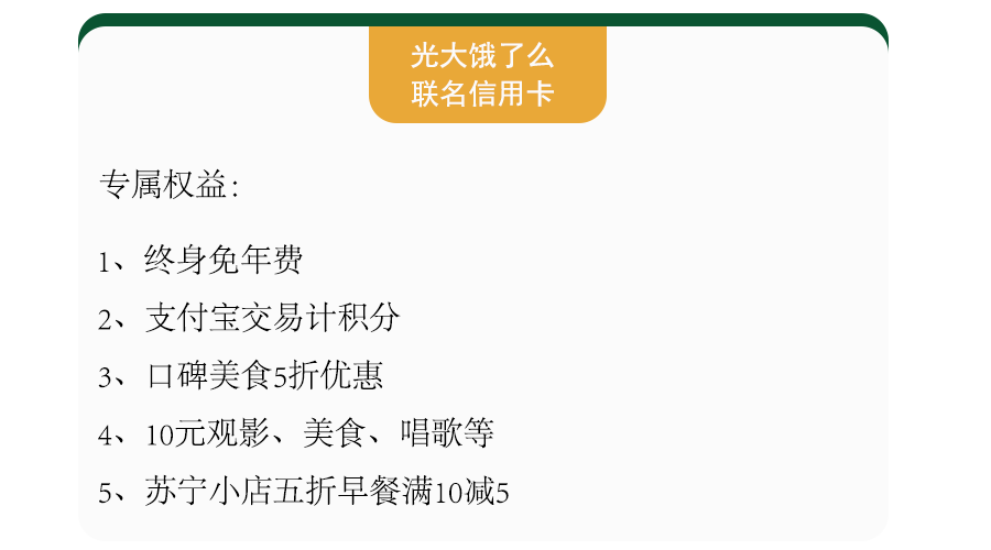光大信用卡逾期10万怎么办理期还款