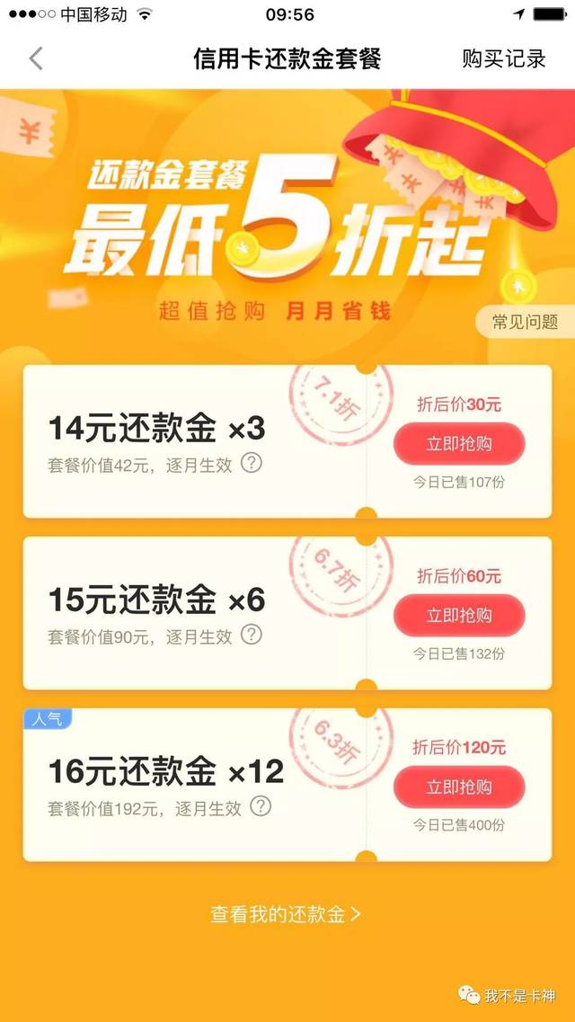 光大信用卡逾期10万怎么办的