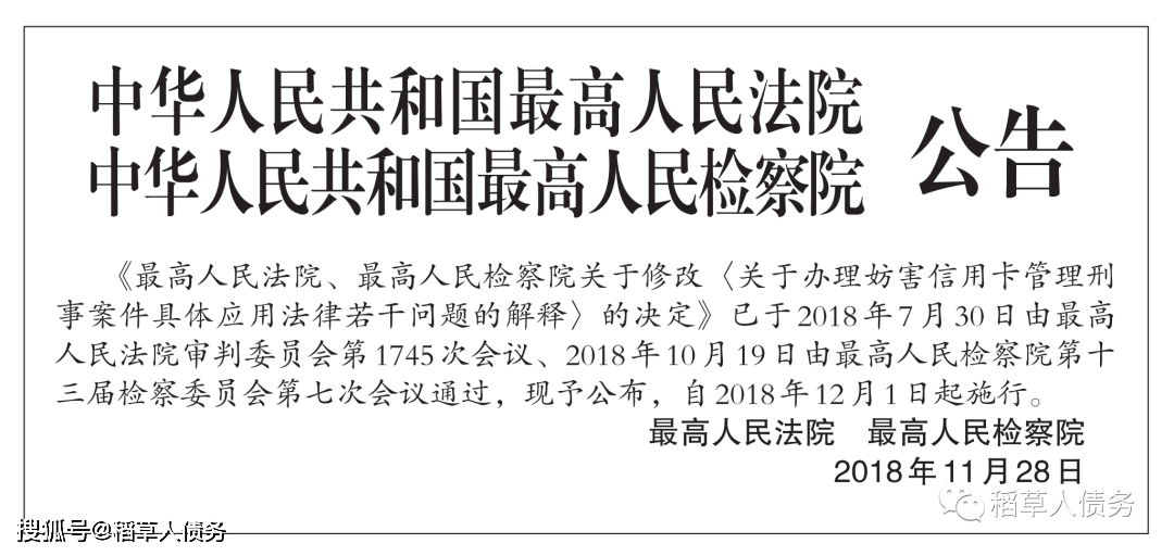 光大逾期10万没能力还真的要坐牢吗，上征信吗，已经还款却被要求全额还款，需要理会吗，可以正常使用吗