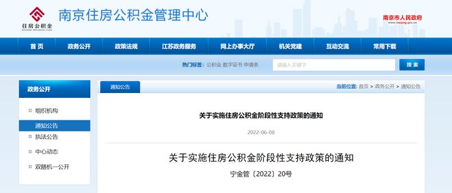 美团逾期有什么政策支持吗