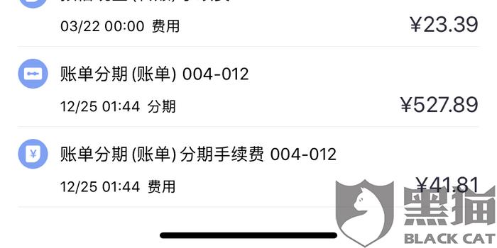 招商银行信用卡逾期会给朋友发短信吗是真的吗？