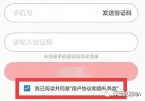 支付宝网贷逾期三个月可否一次性还清？