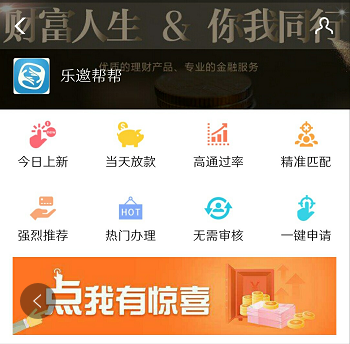 支付宝网贷逾期三个月一次性还清，安全可行？