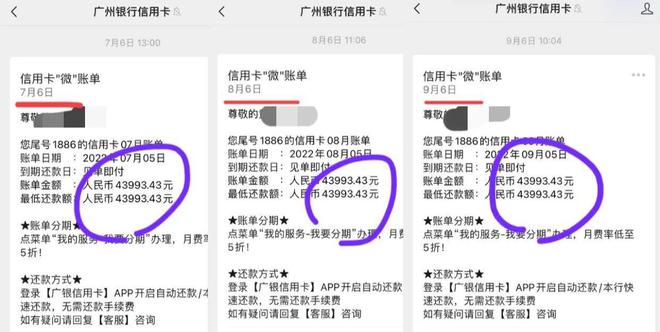 支付宝网贷逾期每月还点可以吗，怎么还，逾期半年可以协商只还本金吗，逾期不还违约会越来越高吗