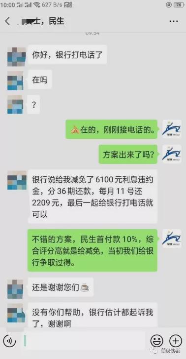 支付宝网贷逾期每月还点可以吗，怎么还，逾期半年可以协商只还本金吗，逾期不还违约会越来越高吗