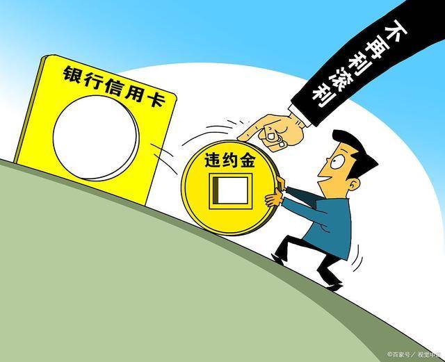 招商银行逾期6天,客服说不影响征信