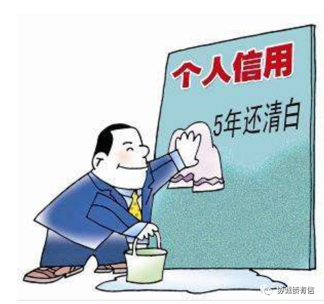 招商银行逾期6天,客服说不影响征信