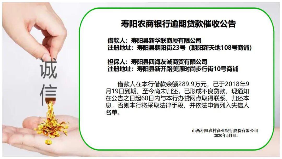 2017年有过逾期,2020年可以贷款吗