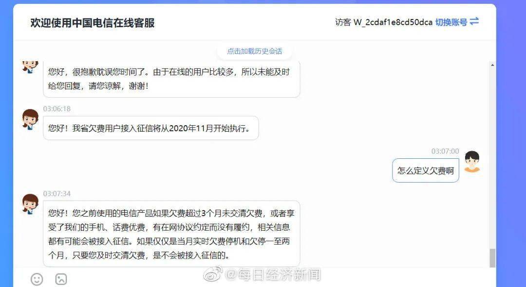 你我贷逾期一天会上征信吗会影响信用吗怎么办及时还了？
