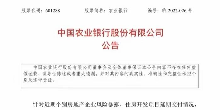 兴业银行逾期三个月，材料已递交，银行是否会起诉或上门？