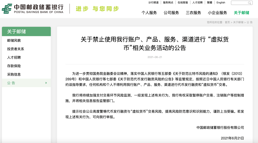 兴业逾期了银行打电话说要上门是真的吗？