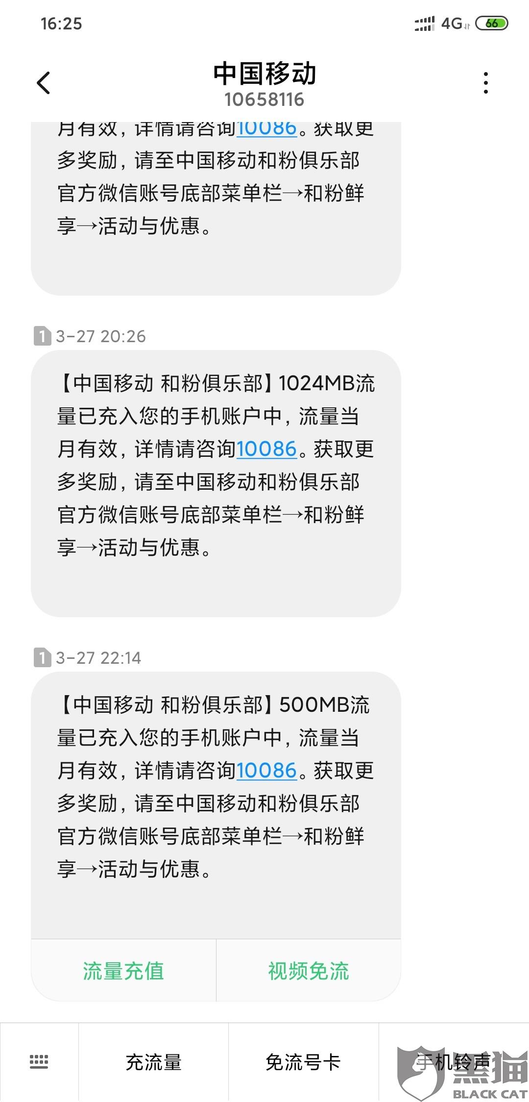兴业逾期了银行打电话说要上门是真的吗？
