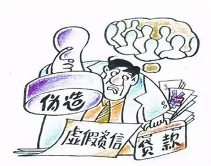婚前逾期会影响婚后贷款吗