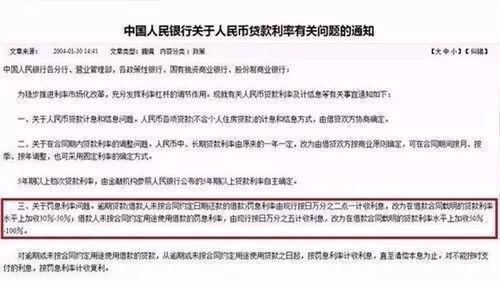 婚前逾期会影响婚后夫妻征信记录及贷款买房吗？