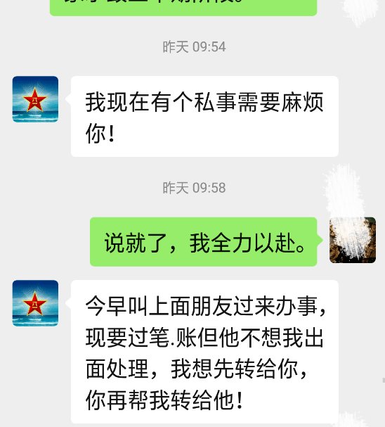 逾期半个月会给我联系人打电话吗，安全吗