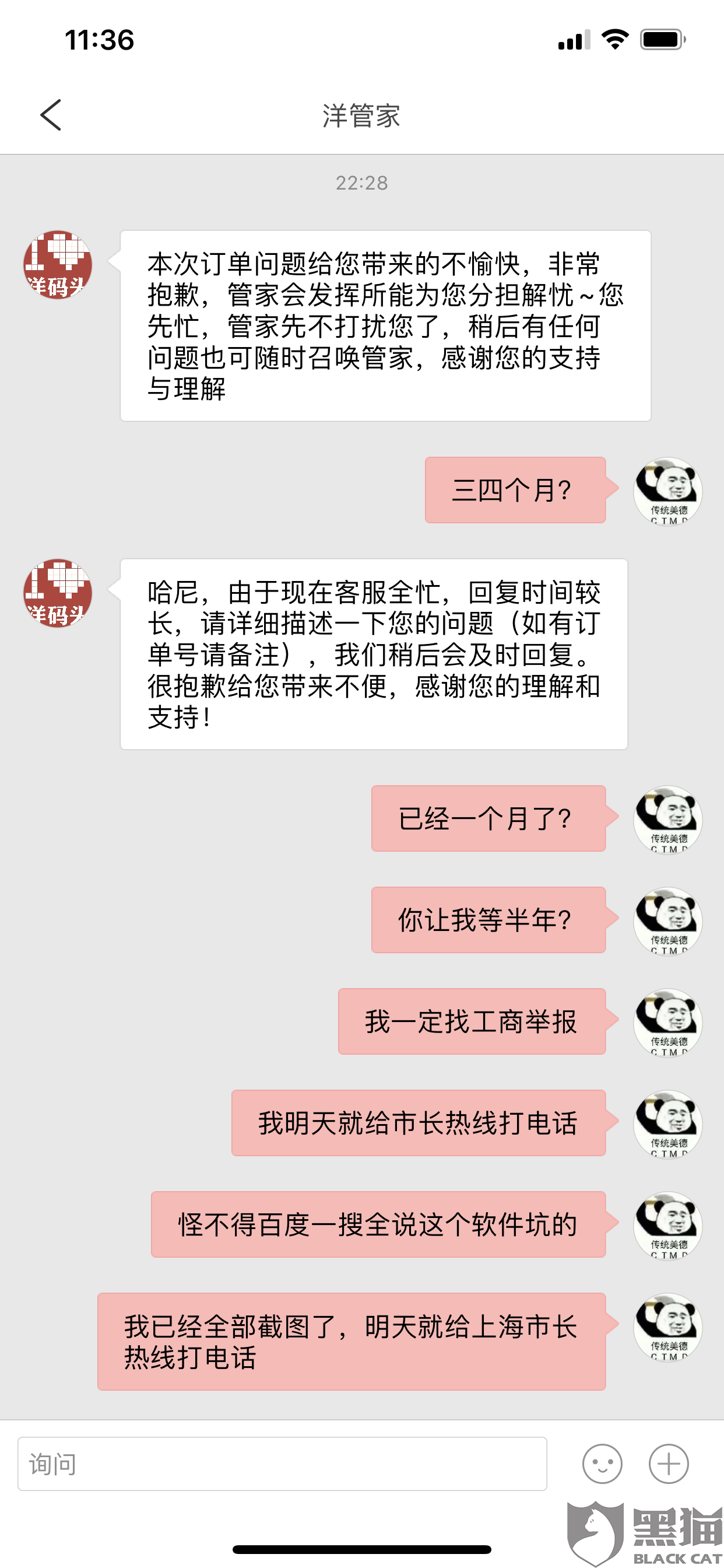 逾期半个月会给我联系人打电话吗是真的吗