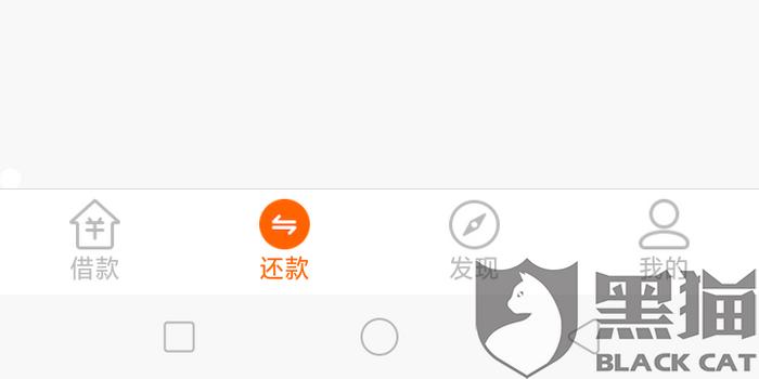 逾期半个月会给我联系人打电话吗安全吗？