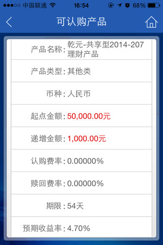 建行快贷逾期利息怎么计算和收费