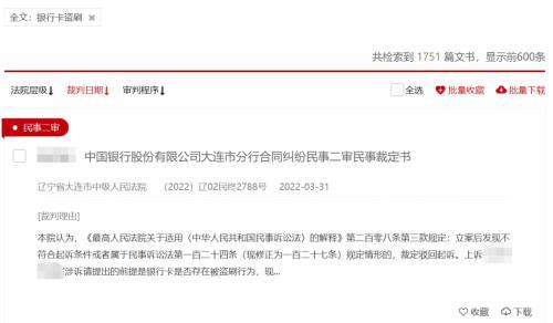 建行快贷逾期后还款是否会永远失去额度?