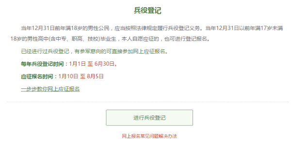 网商贷申请期还款能多长时间成功计算及申请条件