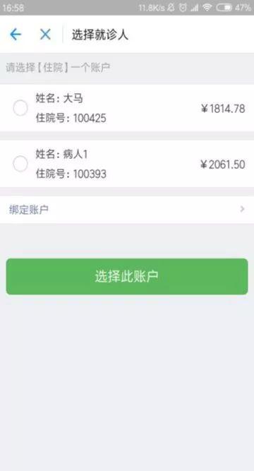 易分期天天发短信怎么举报及处理？
